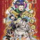 海星体育-图卢兹门神屡献神扑守金身  